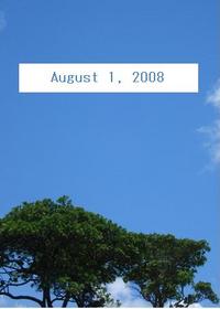 お知らせ 2008/08/01 09:10:53