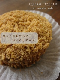 2011年12月11日