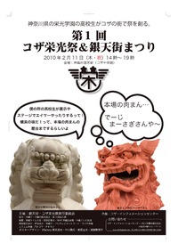 2010年02月10日