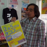 2012年01月26日