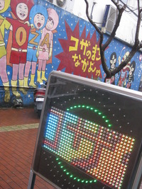 2010年02月05日