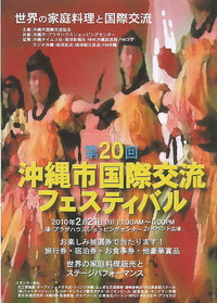2010年02月09日