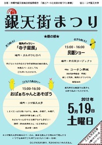 2012年05月18日