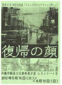 2012年05月15日