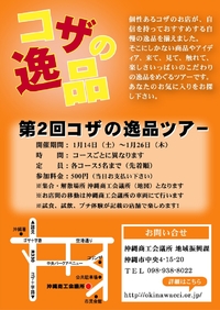 2012年01月19日