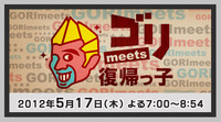 2012年05月16日