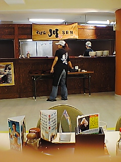 川