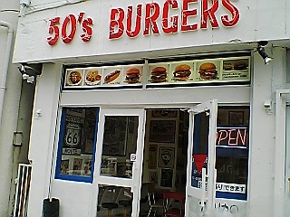 50`s CAFE