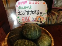 ホクホク 2012/04/25 14:35:53
