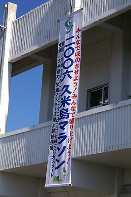 アチラコチラニ・・・・