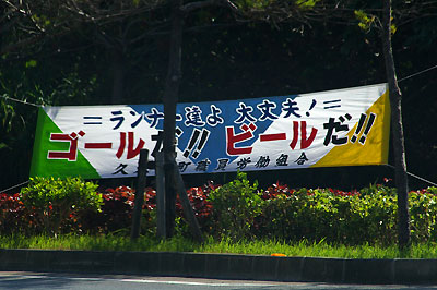 アチラコチラニ・・・・