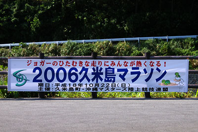 アチラコチラニ・・・・