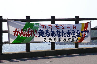 アチラコチラニ・・・・