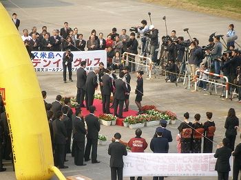 ようこそ!久米島へ