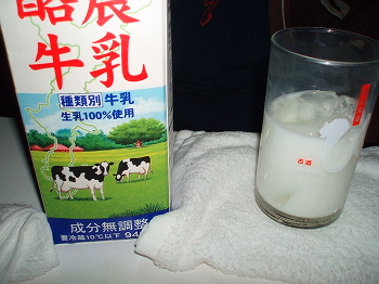 あわもり牛乳割