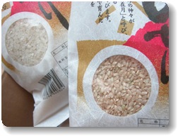 米通販:米販売