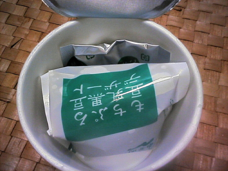 もちぷる豆乳黒豆デザート