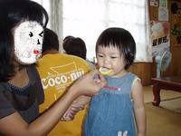 レモンデビュー☆ 2008/10/30 07:28:00