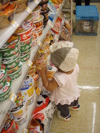 コンビニにて。 2008/11/20 07:28:00