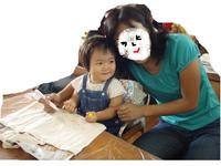 エコバック作り 2008/10/29 07:28:00