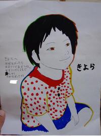 S姉ちゃん、大好きよ。 2008/09/20 07:17:00