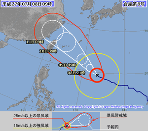 沖縄 台風 被害 沖縄 台風 被害
