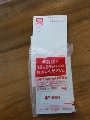年末らしさが・・・・ 年末らしさが・・・・