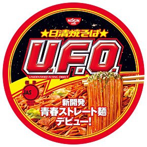 こっちか(笑) こっちか(笑)