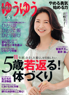 宮崎美子 髪型 宮崎美子 髪型