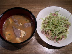 肝恋し