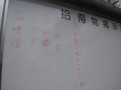 くいしん坊 万才!