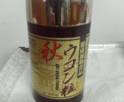 結局エール