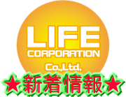 秘密の隠れ家的デザイナーズRMへようこそ♪