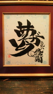 2011年12月08日