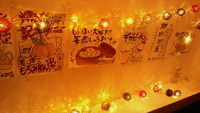 2011年12月09日