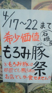 2012年04月17日