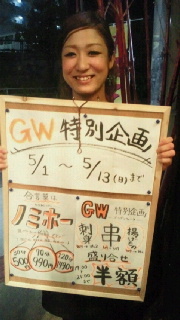 2012年05月05日