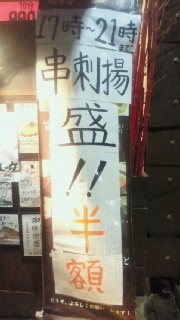 2012年05月13日