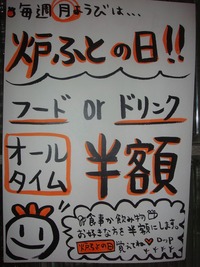 2009年07月04日