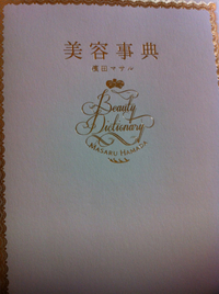 2011年12月11日