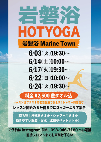 5月27日(火)レッスン 5月27日(火)レッスン