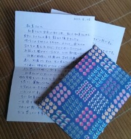 嬉しいお便りが届きました。