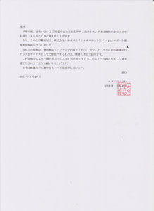 顧客満足度100%