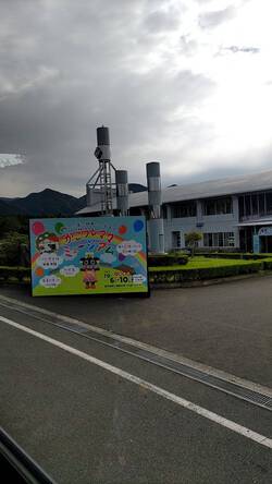 行って来ましたよ~第12回全国和牛能力共進会 鹿児島大会 行って来ましたよ~第12回全国和牛能力共進会 鹿児島大会