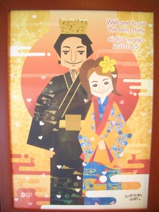 いとこの結婚披露宴♪