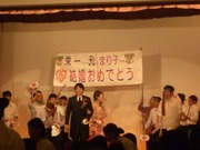 いとこの結婚披露宴♪