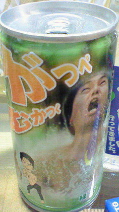 ありがとうございました!