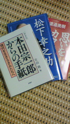 読書の夏