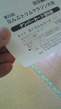 やばやば