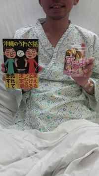 順調に・・・